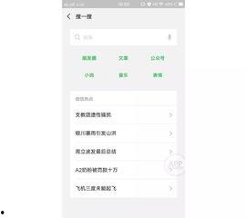 吃瓜搞笑娱乐小程序下载,解锁搞笑娱乐小程序,畅享欢乐时光!